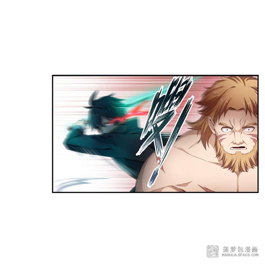 Wuxian Shitu Yu Shier Zhan Ji (Infinite Apostles and Twelve War Girls) Chapter 60 Gambar 10
